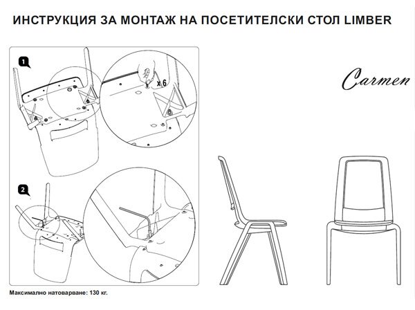 ПОСЕТИТЕЛСКИ СТОЛ LIMBER - СВЕТЛО ЖЪЛТ