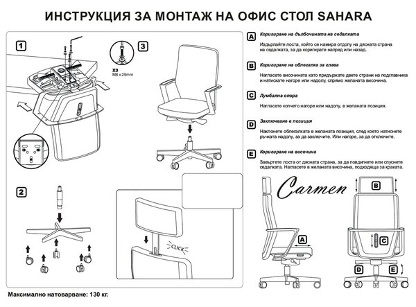 ЕРГОНОМИЧЕН СТОЛ SAHARA - ГОРЧИЦА LUX