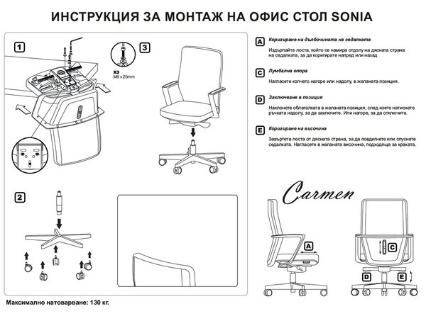 ЕРГОНОМИЧЕН СТОЛ SONIA - ШАМПАНСКО LUX