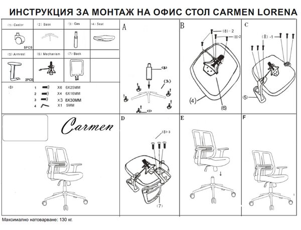 ПРЕЗИДЕНТСКИ ОФИС СТОЛ LORENA - ОРАНЖЕВ