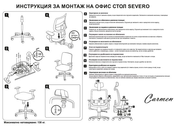 ЕРГОНОМИЧЕН СТОЛ SERVO - ЧЕРВЕН