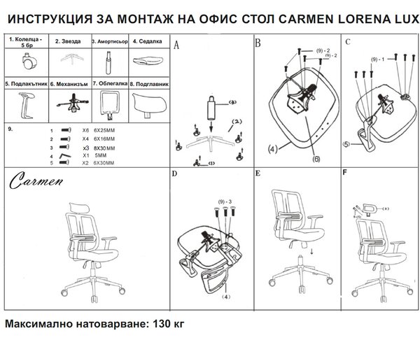 ПРЕЗИДЕНТСКИ ОФИС СТОЛ LORENA LUX - ОРАНЖЕВ