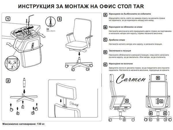ЕРГОНОМИЧЕН СТОЛ TAR - ГОРЧИЦА