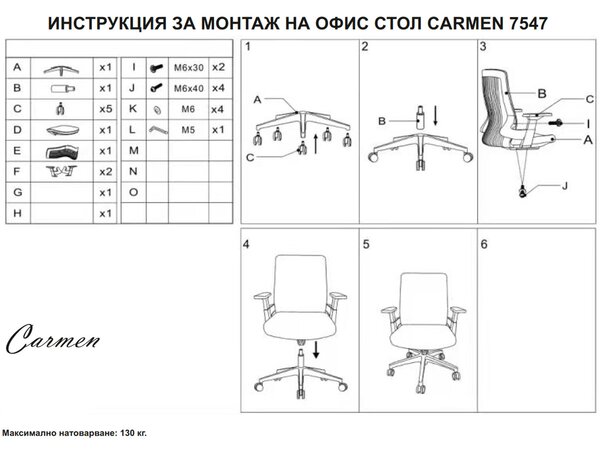 РАБОТЕН ОФИС СТОЛ CARMEN 7547 - ЗЕЛЕН-СИВ