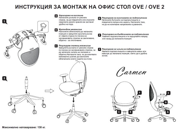 ДЕТСКИ СТОЛ OVE 2 - ЧЕРВЕН