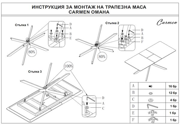 РАЗТЕГАТЕЛНА ТРАПЕЗНА МАСА OMAHA - БЯЛ - ТЪМНОСИВ