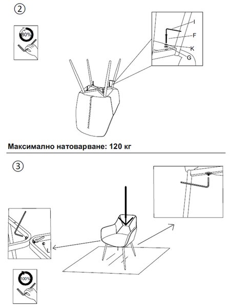ТРАПЕЗЕН СТОЛ BARNET - СИВ СМ