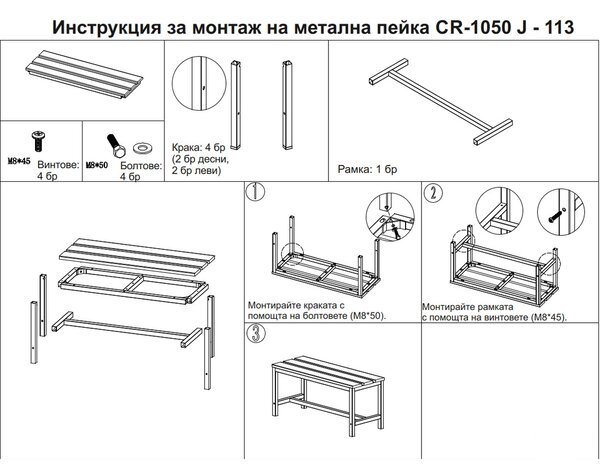 ПЕЙКА ЗА СЪБЛЕКАЛНЯ CARMEN CR-1050 J - 113 - СИВА