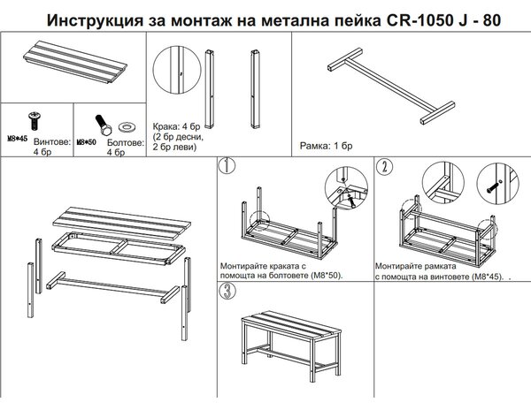 ПЕЙКА ЗА СЪБЛЕКАЛНЯ CARMEN CR-1050 J - 151 - СИВА