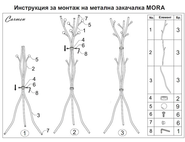 ЗАКАЧАЛКА ЗА ДРЕХИ MORA - ЧЕРНА