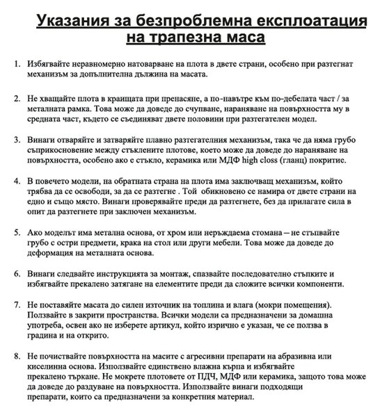 РАЗТЕГАТЕЛНА ТРАПЕЗНА МАСА ZORY - СИВА