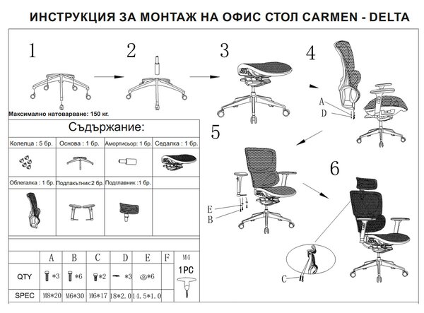 ЕРГОНОМИЧЕН СТОЛ DELTA - БЯЛ