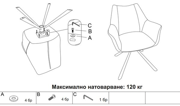 ТРАПЕЗЕН СТОЛ TEMPE - ШАМПАНСКО