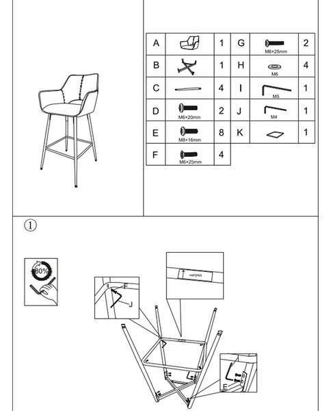 БАР СТОЛ TELFORD 2 СИЛИКОНОВА КОЖА - КАПУЧИНО 04
