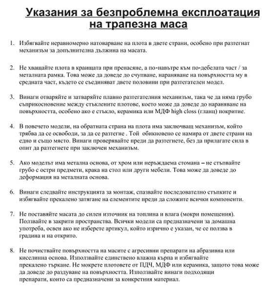 ТРАПЕЗНА МАСА KETY - СИВ - КЕРАМИКА