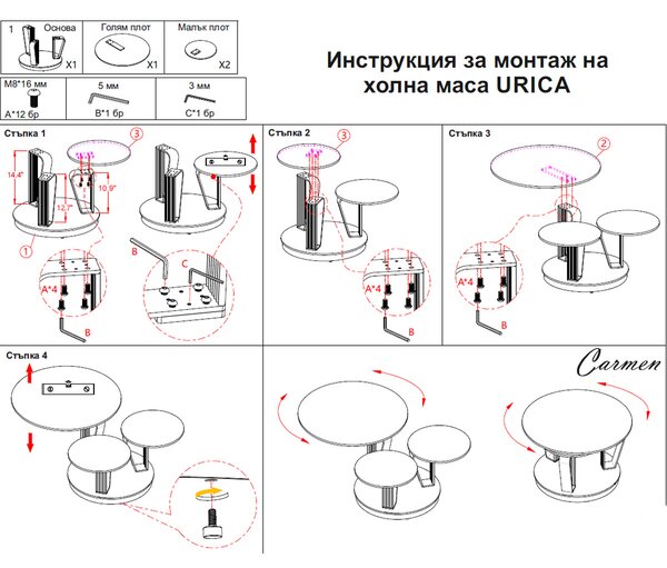 ХОЛНА МАСА URICA - СИВ - КЕРАМИКА