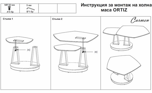 ХОЛНА МАСА ORTIZ - КЛЕН - КЕРАМИКА