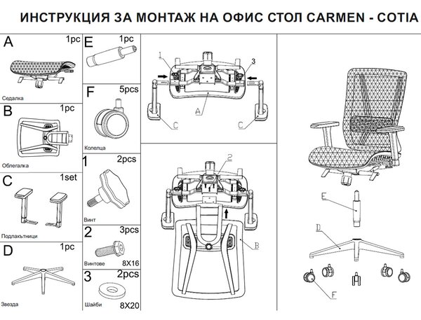 ЕРГОНОМИЧЕН ОФИС СТОЛ COTIA - ЗЕЛЕН
