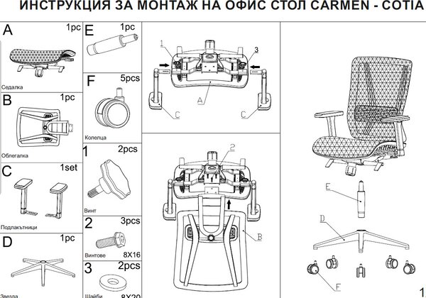 ЕРГОНОМИЧЕН ОФИС СТОЛ COTIA - ТЪМНОСИВ