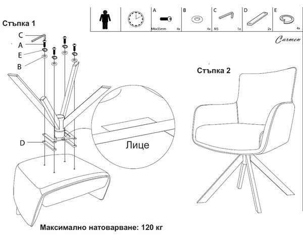 ТРАПЕЗЕН СТОЛ VALGA 6 - ТЪМНО БЕЖОВ