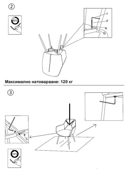 ТРАПЕЗЕН СТОЛ BARNET ШАМПАНСКО SH