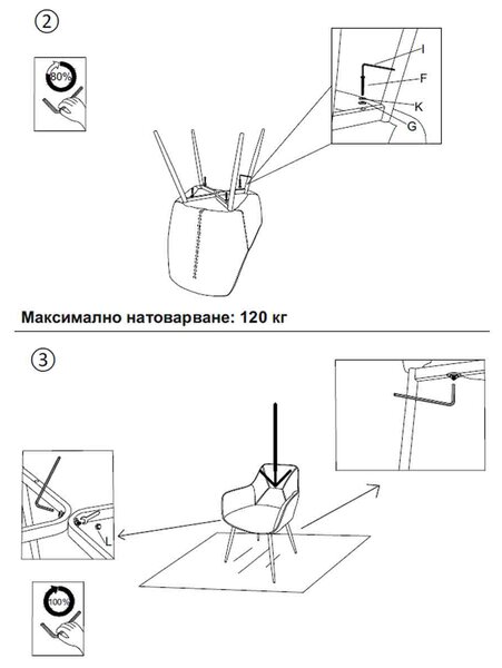 ТРАПЕЗЕН СТОЛ BARNET - СИВ SH