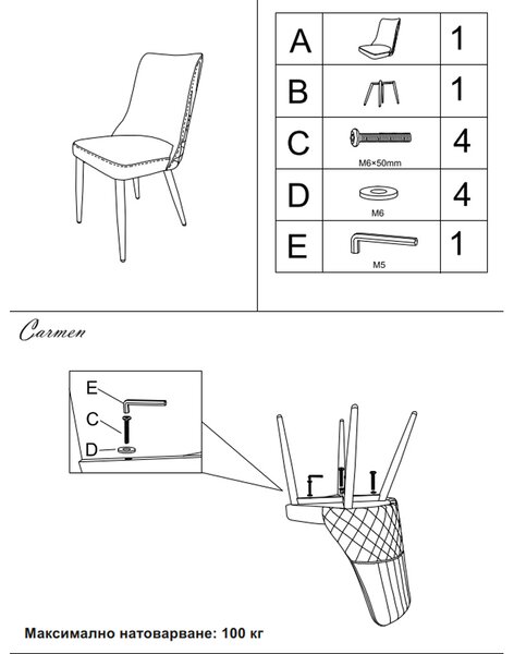ТРАПЕЗЕН СТОЛ SMITH ЗЕЛЕН QR
