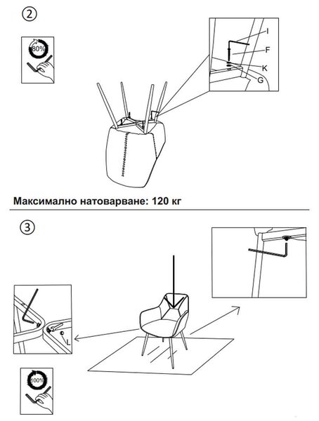 ТРАПЕЗЕН СТОЛ BARNET - БЕЖОВ SH