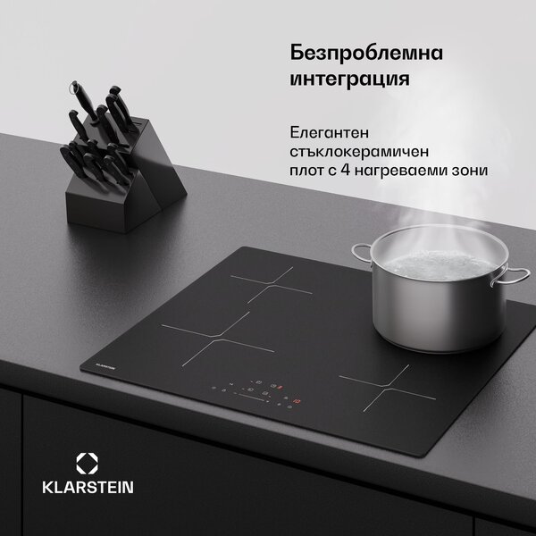 Klarstein Индукционен плот PowerGlide | устойчива на надраскване повърхност | 4 зони за готвене | 7400  W | 60  см