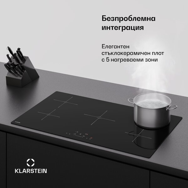 Klarstein Индукционен плот PowerGlide | Модерен, компактен и мощен | 5 зони за готвене | 9800  W | 90 см