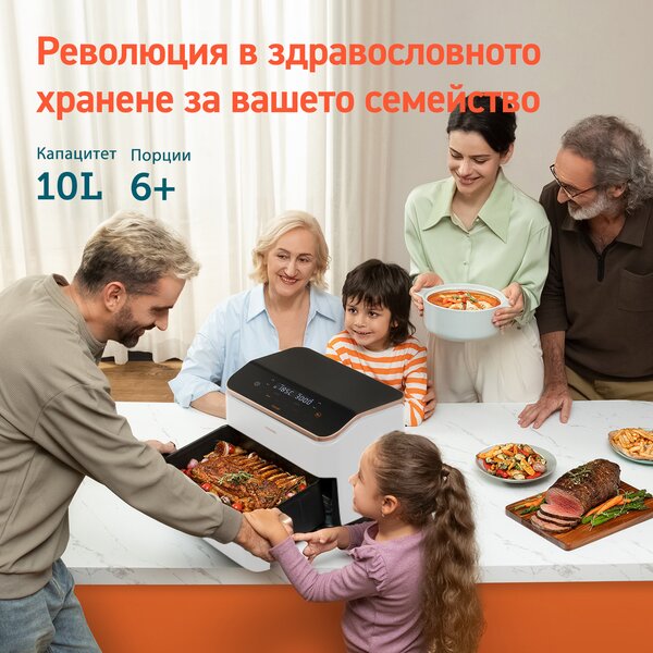 Фритюрник с горещ въздух Cosori Dual Blaze TwinFry CAF-TF101S, 10L, Бял