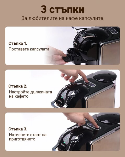 Еспресо машина за мляно кафе и капсули 8в1 Oliver Voltz OV51171K8R, 1450W, 0.8 л, 5 адаптера, 19 bar, Черен/Сребрист
