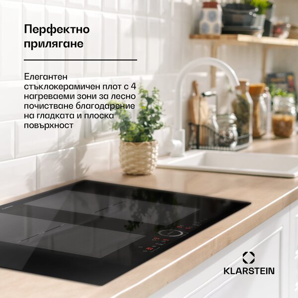 Klarstein Двойка Gourmet, абсорбатор и индукционен плот, мощни и модерни