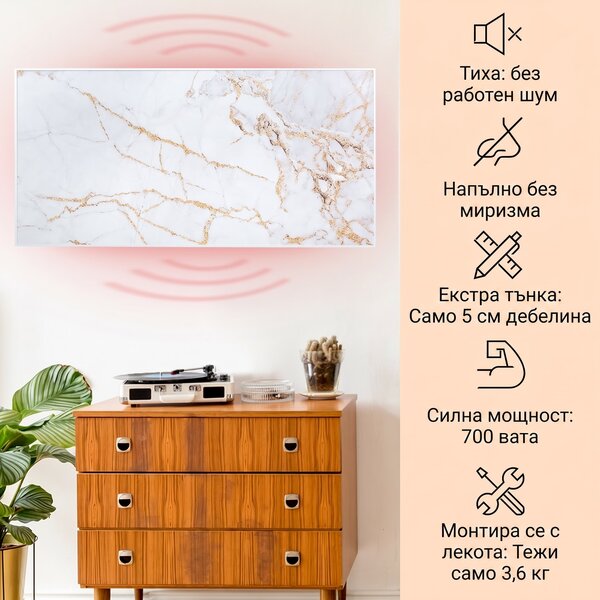 Klarstein Wonderwall Air Art Smart, инфрачервен нагревател, 120 х 60 см, 700 W, приложение, мрамор 1