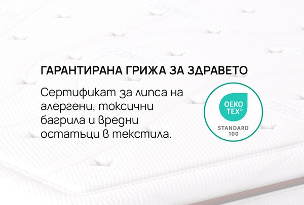 Матрак Supreme от isleep 26 см