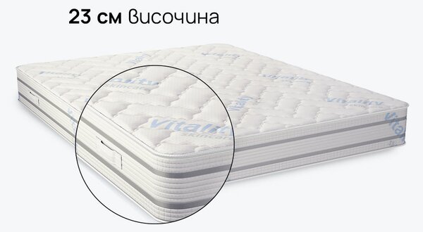 Матрак Vitalcare от isleep 23 см