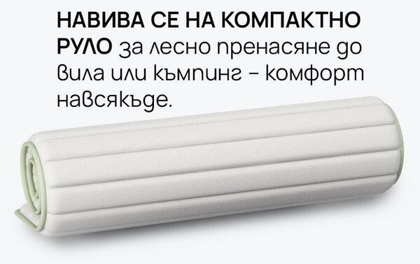 Топ матрак Smart Topper Aloe от isleep 3 см