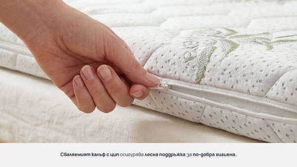 Топ матрак Aloe Comfort от Sleepy 7 см