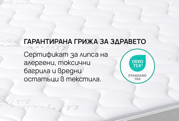 Матрак SilverPlus от isleep 24 см