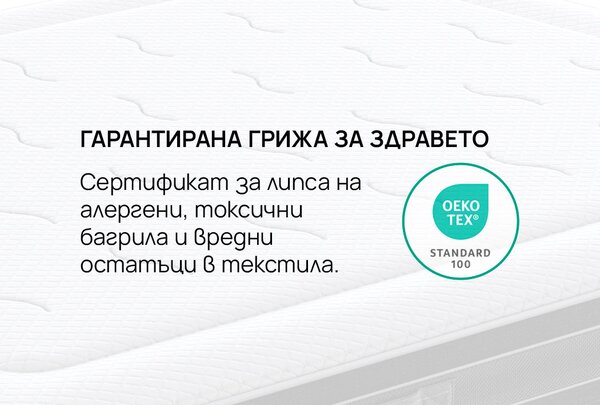 Матрак Ice Hybrid от isleep 28 см