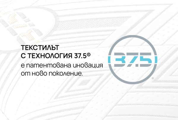 Матрак ATHLETIC от isleep 25 см