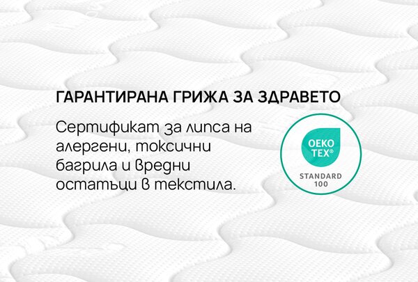 Матрак OMNIREST от isleep 21см