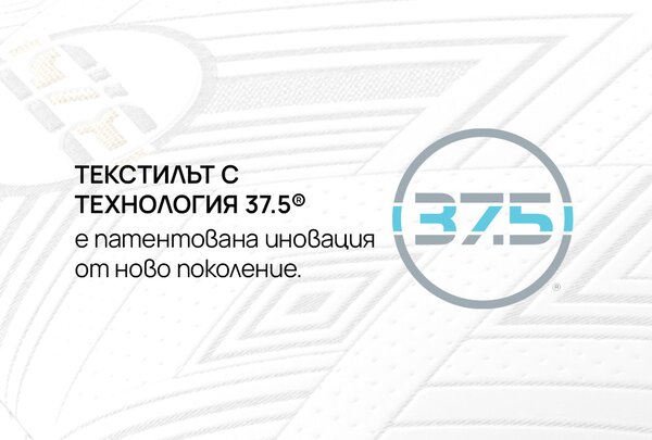 Мемори възглавница ATHLETIC от isleep