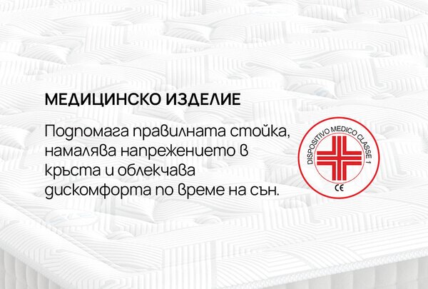 Матрак OLYMPIA от isleep 28 см
