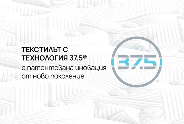 Мемори възглавница OLYMPIA от isleep