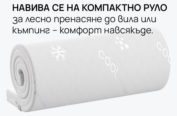 Топ матрак CoolComfort от isleep 8 см