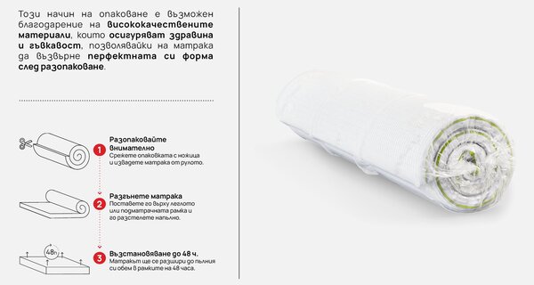 Mатрак Rila от Zymmo