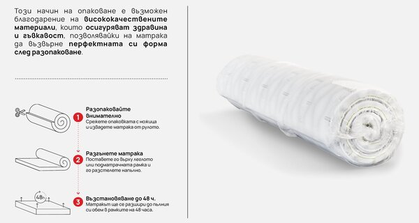 Mатрак Tara от Zymmo