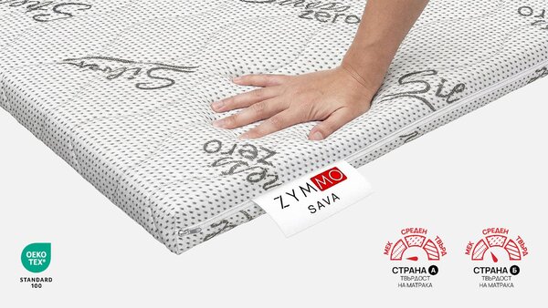 Топ матрак Sava от Zymmo