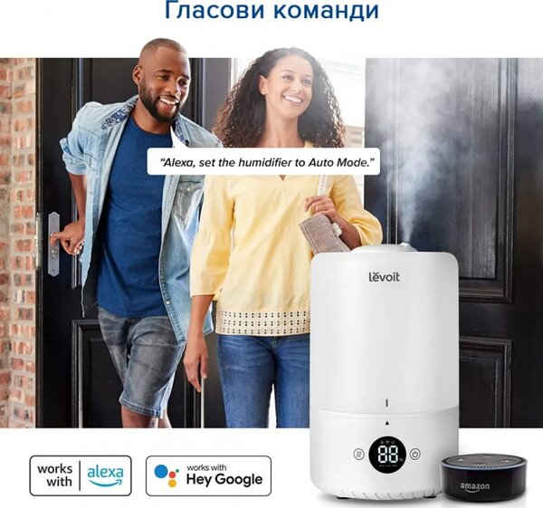 Ултразвуков овлажнител за въздух Levoit Dual 200S, Smart, 27 м2, 24W, 3 Л, Дигитален контрол, Тиха работа, Бял